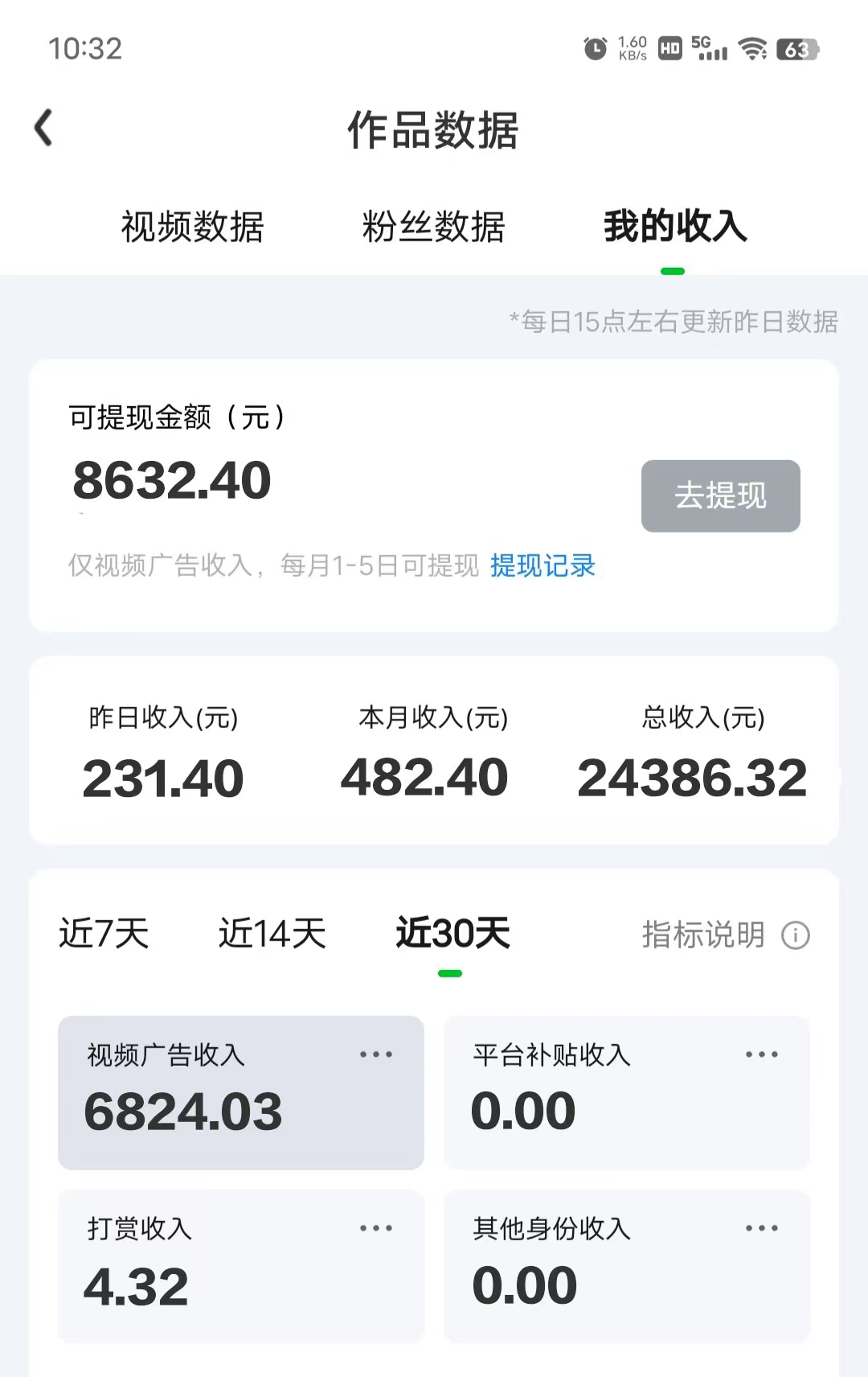 图片[2]-（8114期）最新综艺名场面片段玩法，明星自带流量，日入200+，小白可做-保成圈-山云人力,分享创业咨询_最新网络项目资源