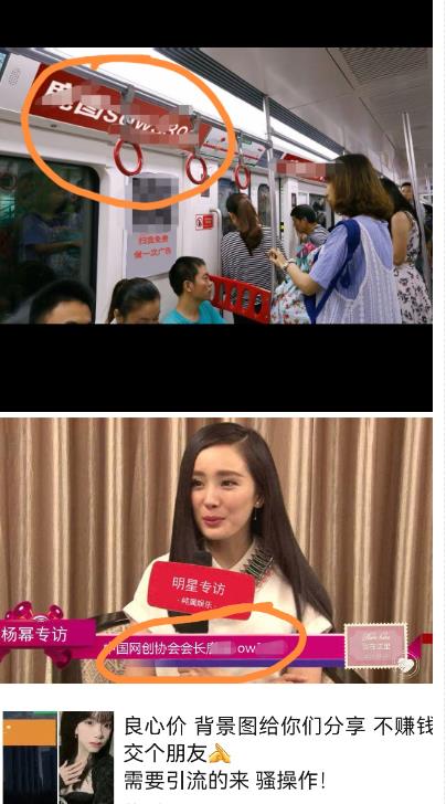 图片[2]-（6392期）外面收费128防封控引流背景墙制作教程，火爆圈子里的三大防封控引流神器-保成圈-山云人力,分享创业咨询_最新网络项目资源