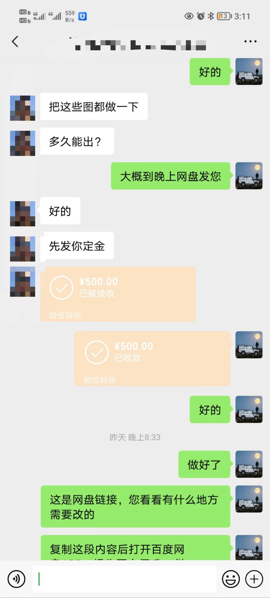 图片[2]-（8374期）矩阵图文代制作，收益稳定，与商家长期合作，长期操作，日入500+-保成圈-山云人力,分享创业咨询_最新网络项目资源