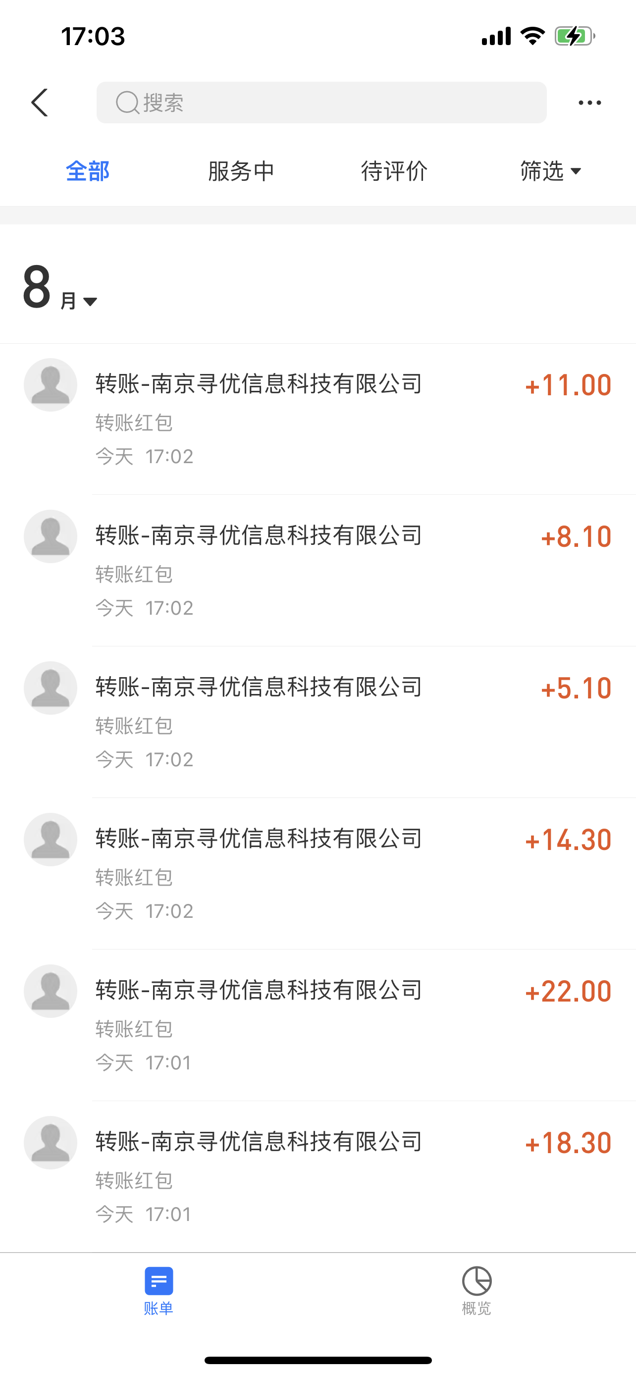 图片[3]-（3554期）外面卖980的聊天漂流瓶全自动挂机项目，单窗口一天10+【脚本+教程】-保成圈-山云人力,分享创业咨询_最新网络项目资源
