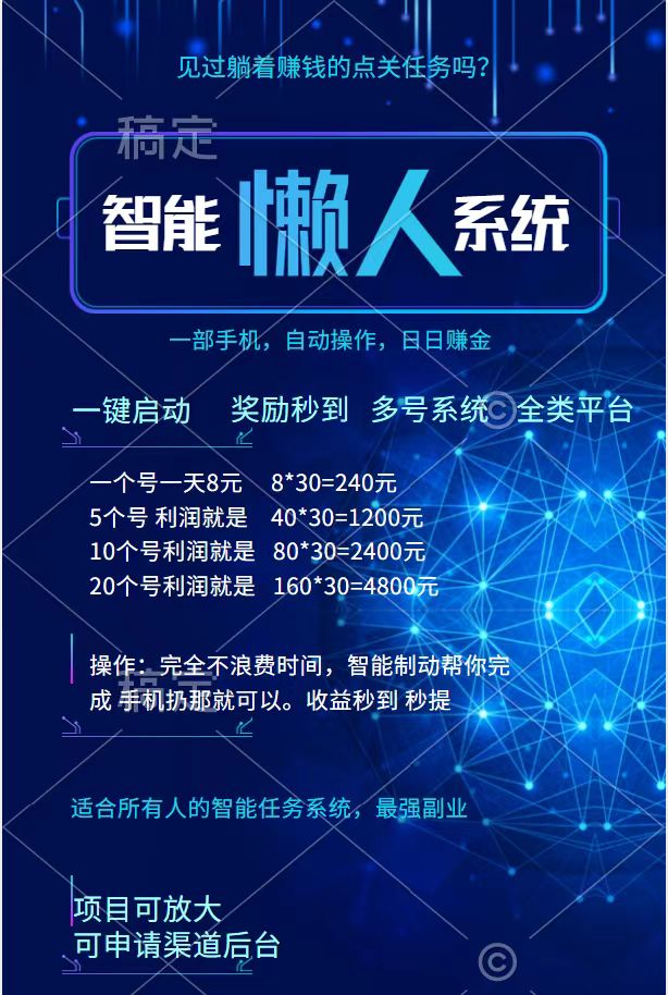 图片[3]-（7346期）最新斗音掘金点赞关注挂机项目，号称单机一天40-80+【挂机脚本+详细教程】-保成圈-山云人力,分享创业咨询_最新网络项目资源