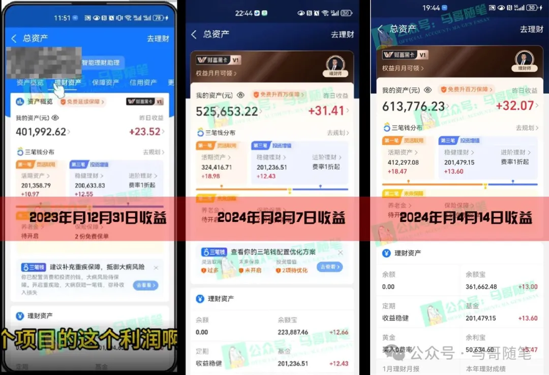 图片[5]-（10209期）2024年一个人是如何通过“卖项目”实现年入100万-保成圈-山云人力,分享创业咨询_最新网络项目资源