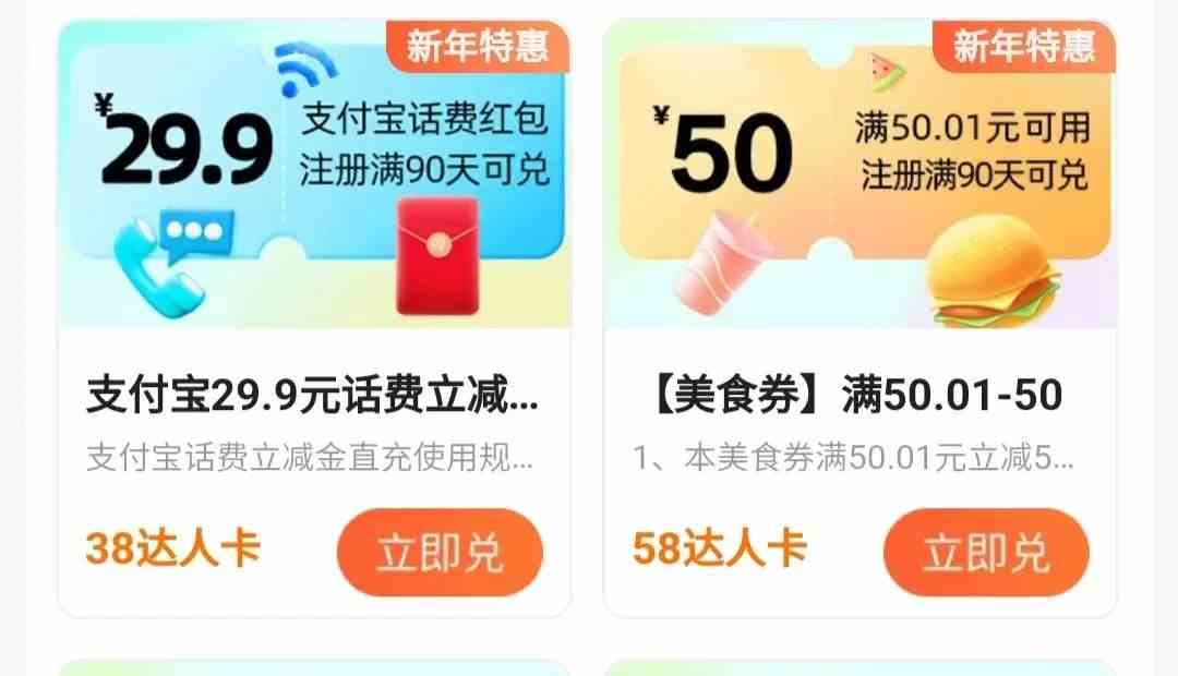 图片[2]-（9306期）高德评论项目，只需要复制粘贴，一条评论8块-保成圈-山云人力,分享创业咨询_最新网络项目资源