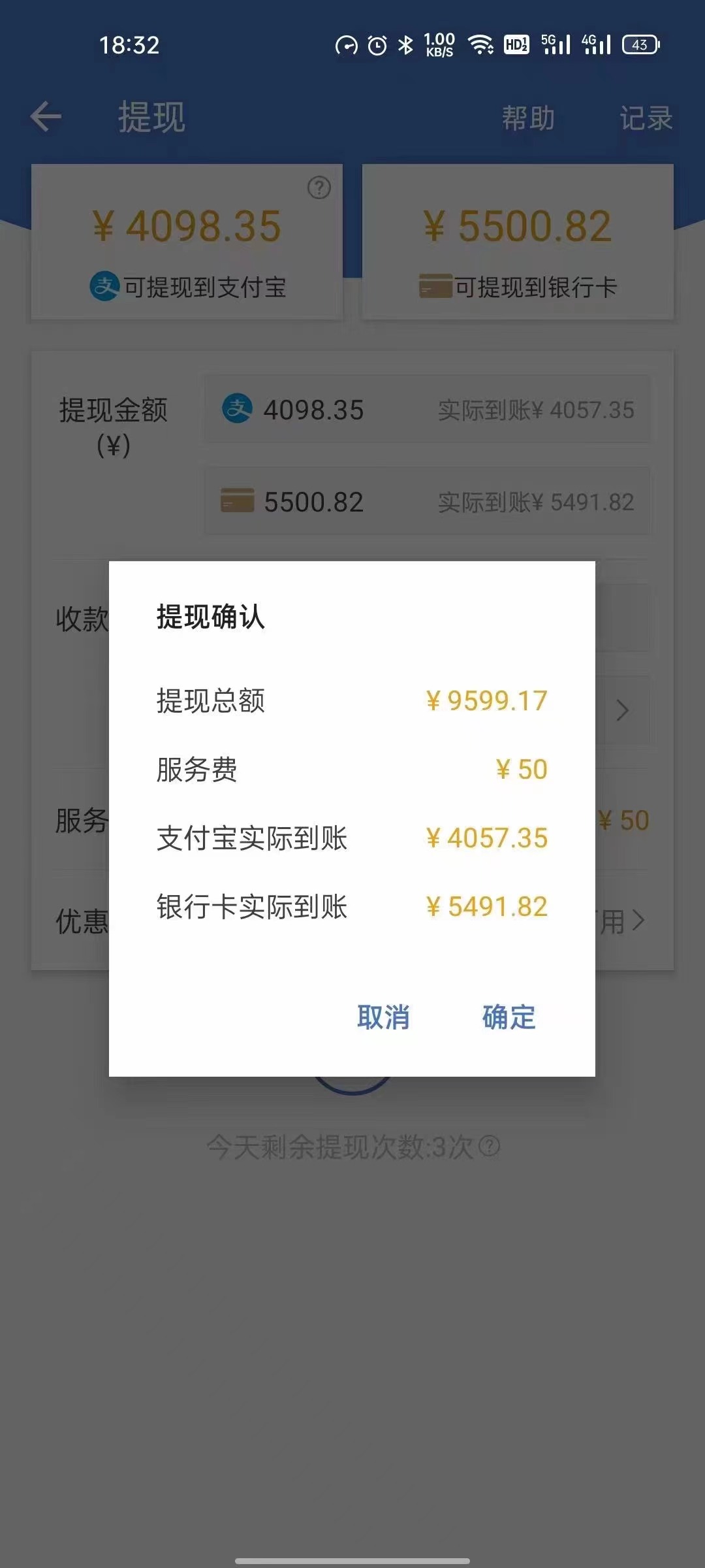 图片[4]-（3753期）最新偏门游戏搬砖项目，互联网小白照抄稳定月入过万（教程+软件）-保成圈-山云人力,分享创业咨询_最新网络项目资源
