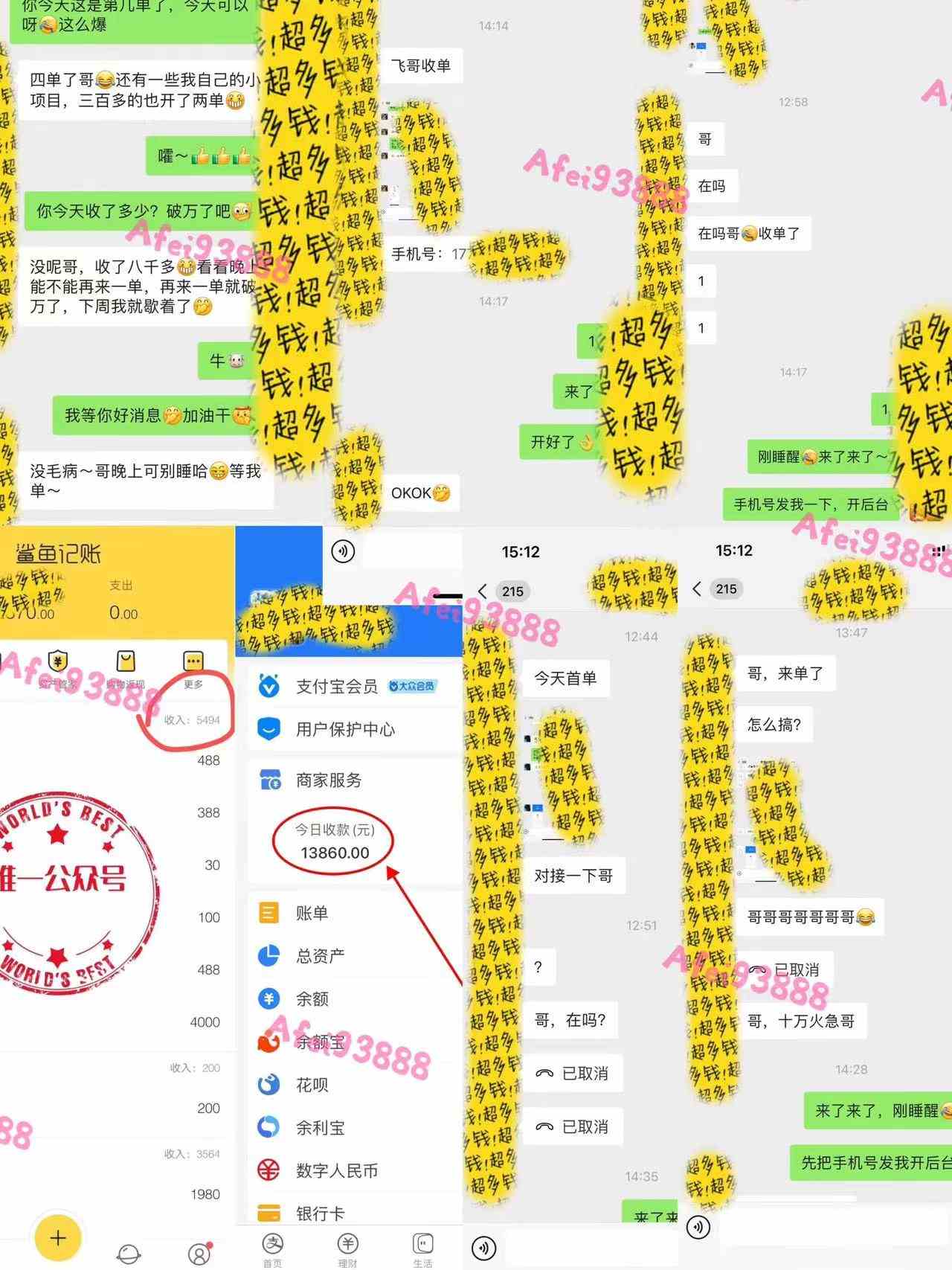图片[4]-（9086期）2024上半年主流趋势项目，打造中间商模式，成为倒爷，易上手，用心做，…-保成圈-山云人力,分享创业咨询_最新网络项目资源