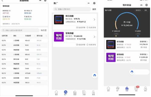 图片[3]-（5223期）短剧小程序搭建教程，支持抖音/快手/百度/微信/h5端【全套源码+详细教程】-保成圈-山云人力,分享创业咨询_最新网络项目资源