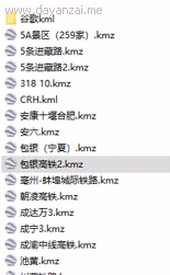 图片[5]-（4180期）谷歌地球类高铁项目，日赚100，在家创作，长期稳定项目（教程+素材软件）-保成圈-山云人力,分享创业咨询_最新网络项目资源