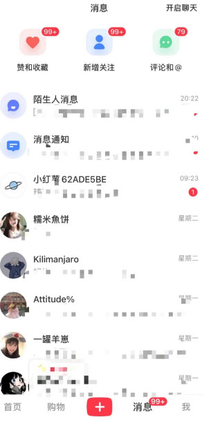图片[3]-（6087期）最新小红书颜值打分玩法，日入300+闭环玩法-保成圈-山云人力,分享创业咨询_最新网络项目资源