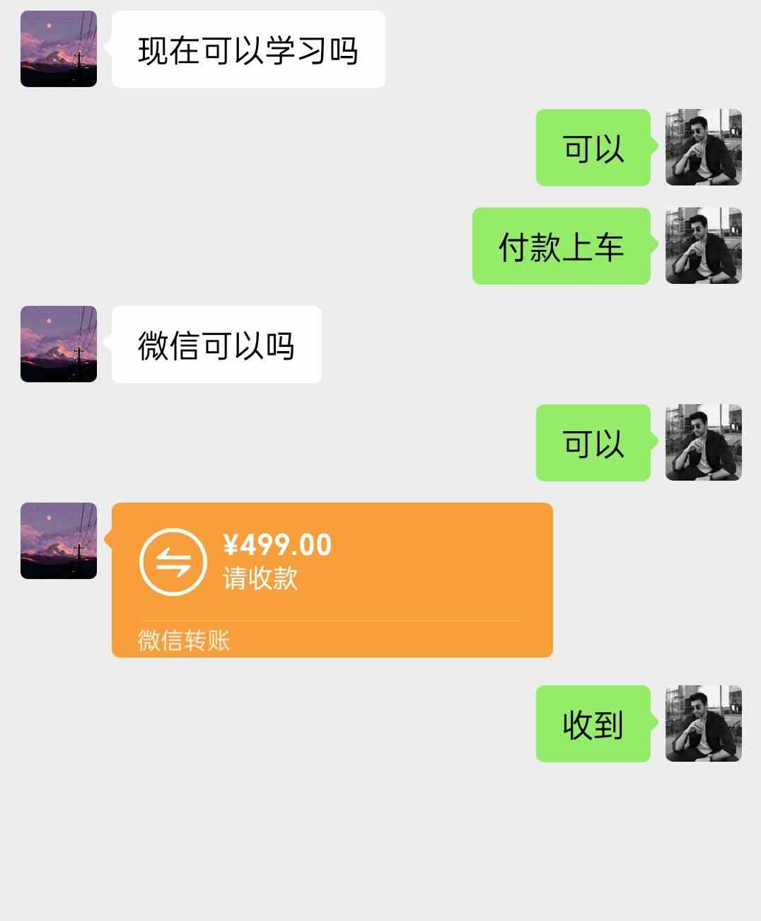 图片[4]-（8925期）陌陌美女直播授权短剧，多领域变现玩法，日入1000+小白能上手，详细教程…-保成圈-山云人力,分享创业咨询_最新网络项目资源