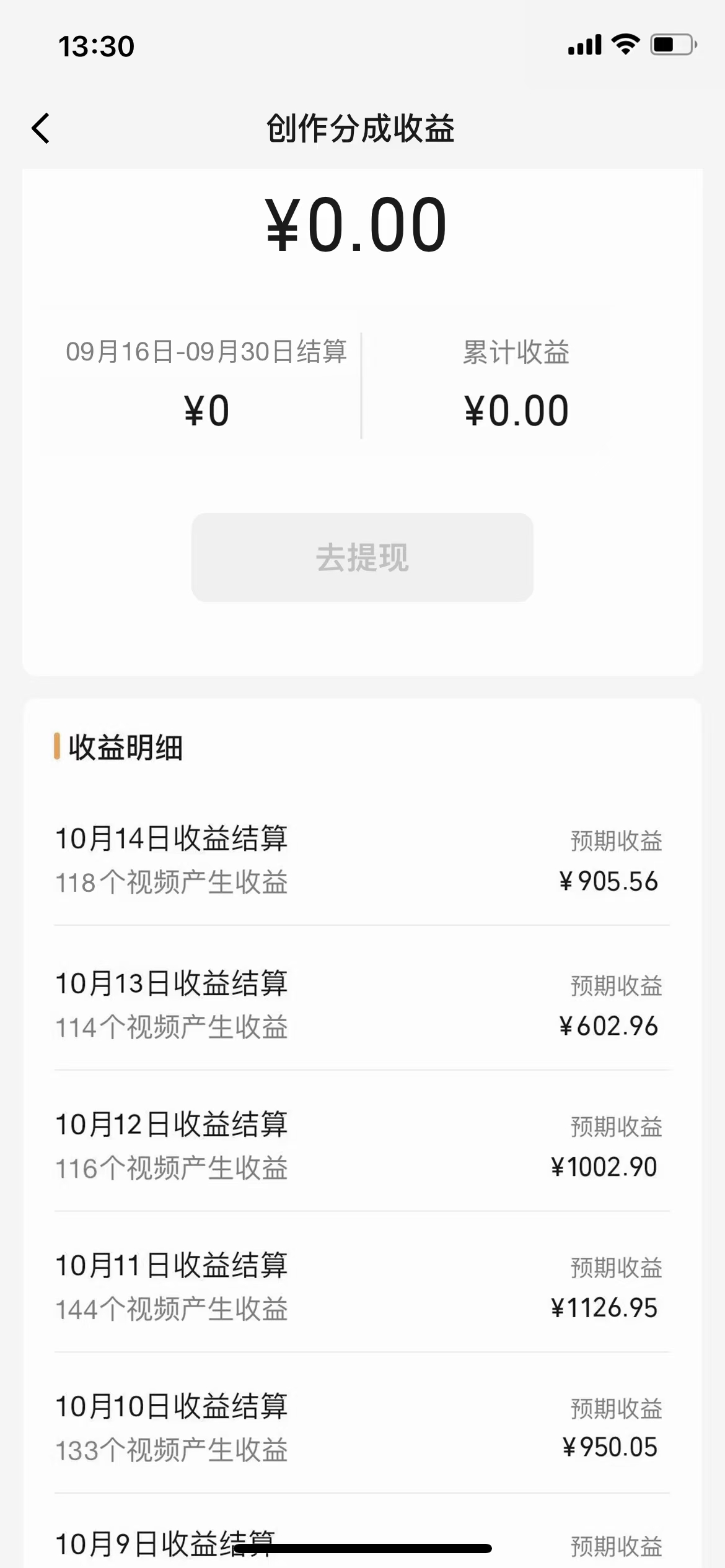 图片[2]-（7557期）全新蓝海 视频号掘金计划 日入2000+-保成圈-山云人力,分享创业咨询_最新网络项目资源