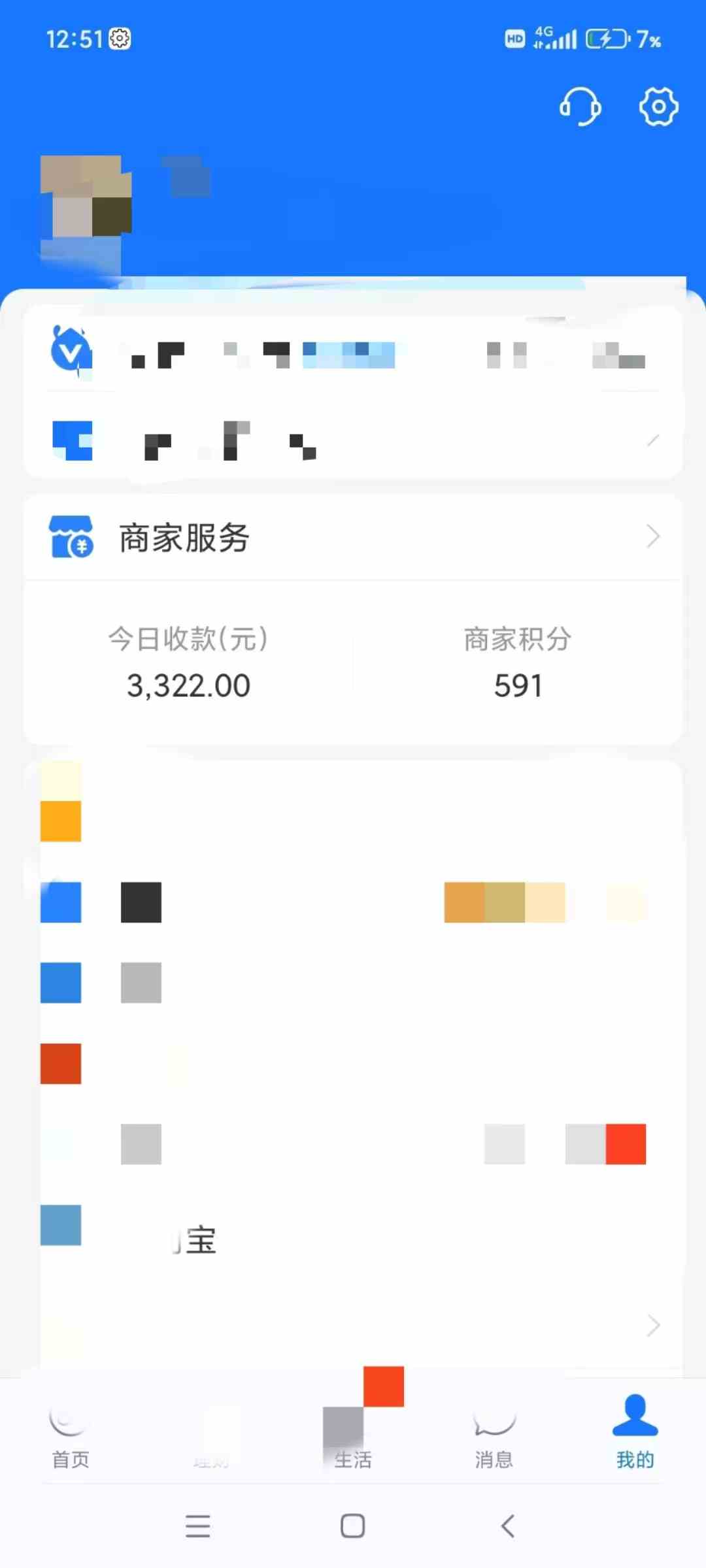 图片[6]-（9337期）咸鱼无货源古玩市场3.0最新玩法，轻松驾驭古玩市场，日利润轻松四位数！…-保成圈-山云人力,分享创业咨询_最新网络项目资源