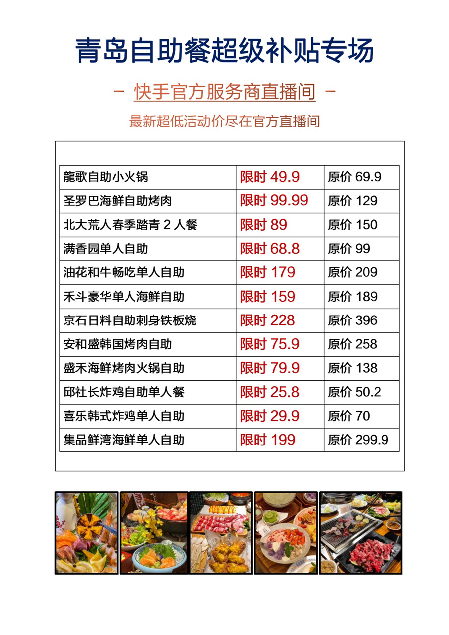 图片[2]-（6086期）外面卖980元无人直播团购无人带券详细玩法教程，新人小白可上手超火爆-保成圈-山云人力,分享创业咨询_最新网络项目资源
