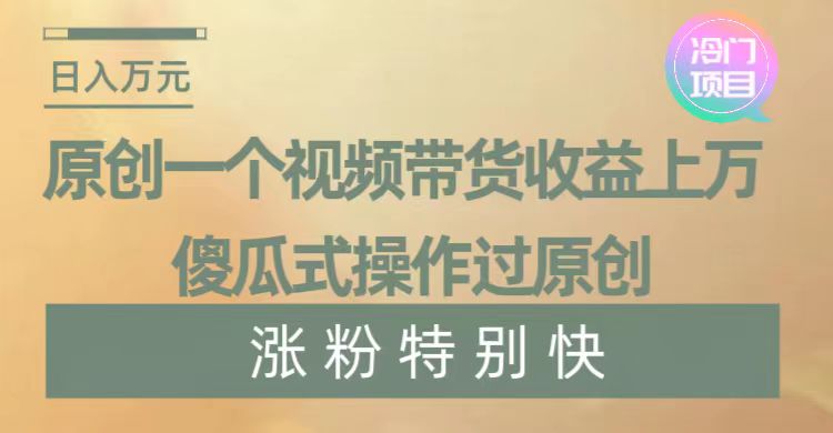 （8488期）暴利冷门项目，象棋竞技掘金，几分钟一条原创视频，傻瓜式操作-保成圈-山云人力,分享创业咨询_最新网络项目资源