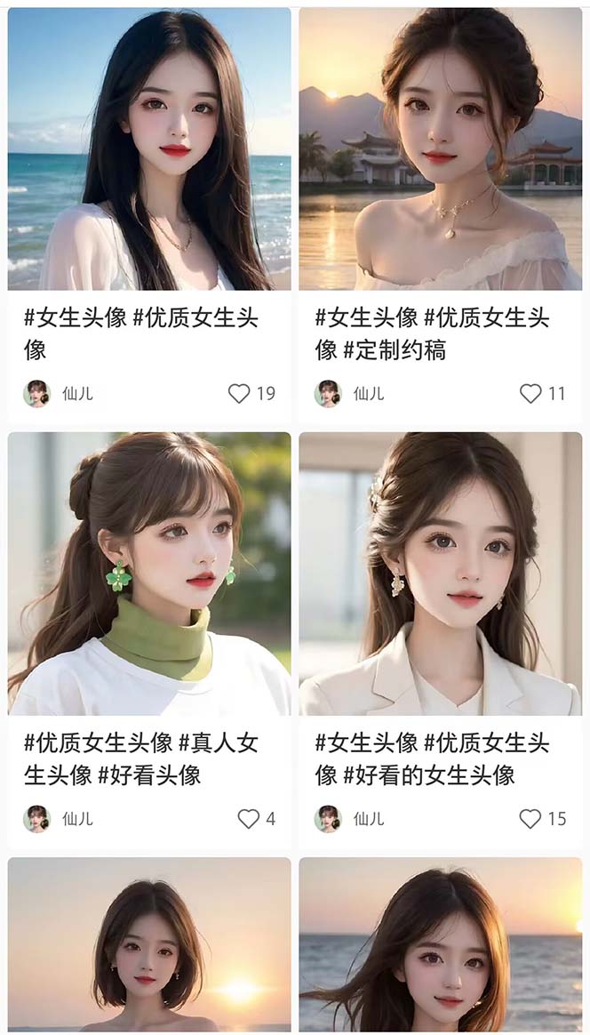 图片[2]-（5667期）2023超火AI绘画项目，多重变现渠道，日赚几百几千元！-保成圈-山云人力,分享创业咨询_最新网络项目资源