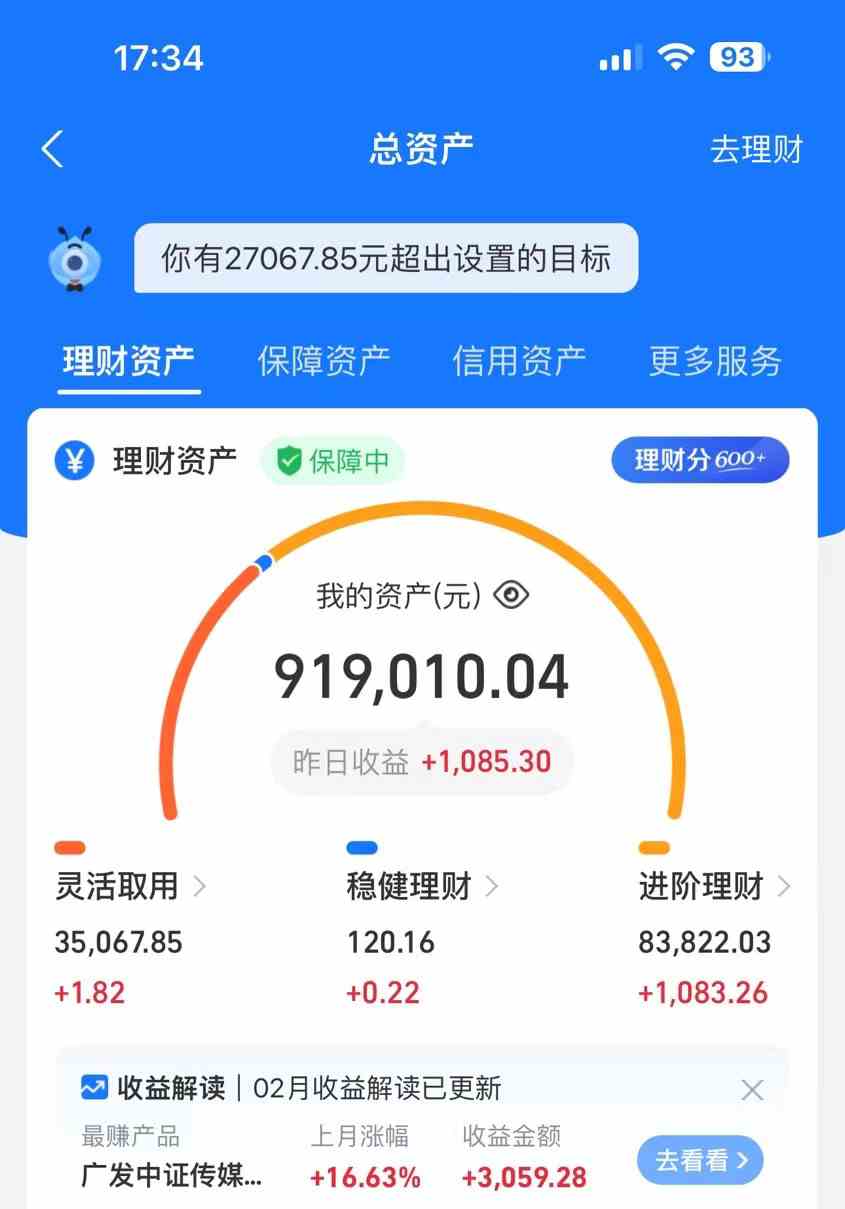 图片[2]-（9329期）2024年卖莆田鞋，搞了92W，小白闭眼操作！-保成圈-山云人力,分享创业咨询_最新网络项目资源
