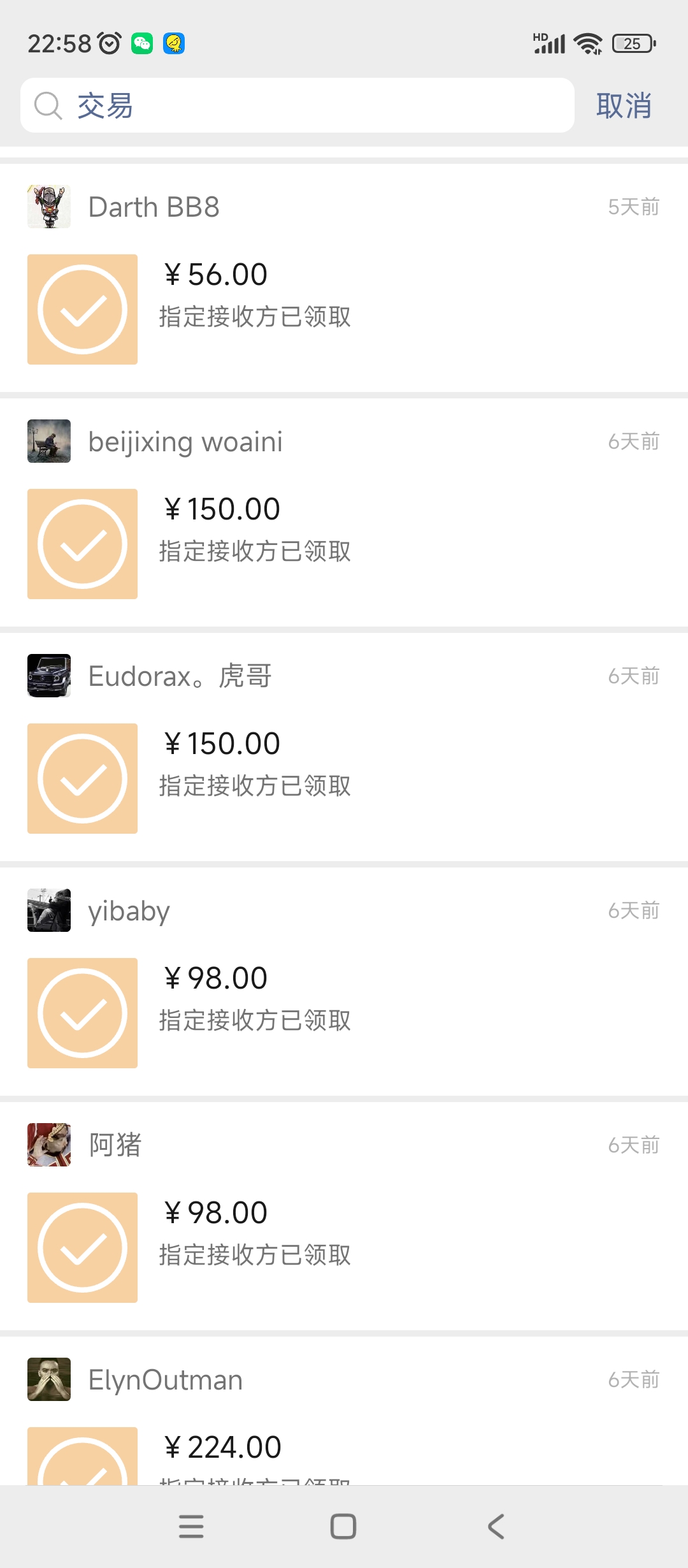 图片[4]-（4707期）【游戏搬砖】New World 新世界游戏搬砖项目，单号日入100+【详细操作教程】-保成圈-山云人力,分享创业咨询_最新网络项目资源