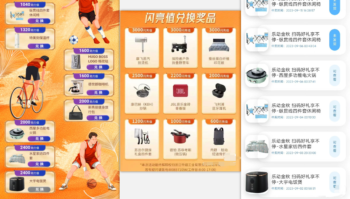 图片[2]-（7391期）利群烟盒_超低价撸实物教程（几十块撸官方几百元实物）-保成圈-山云人力,分享创业咨询_最新网络项目资源