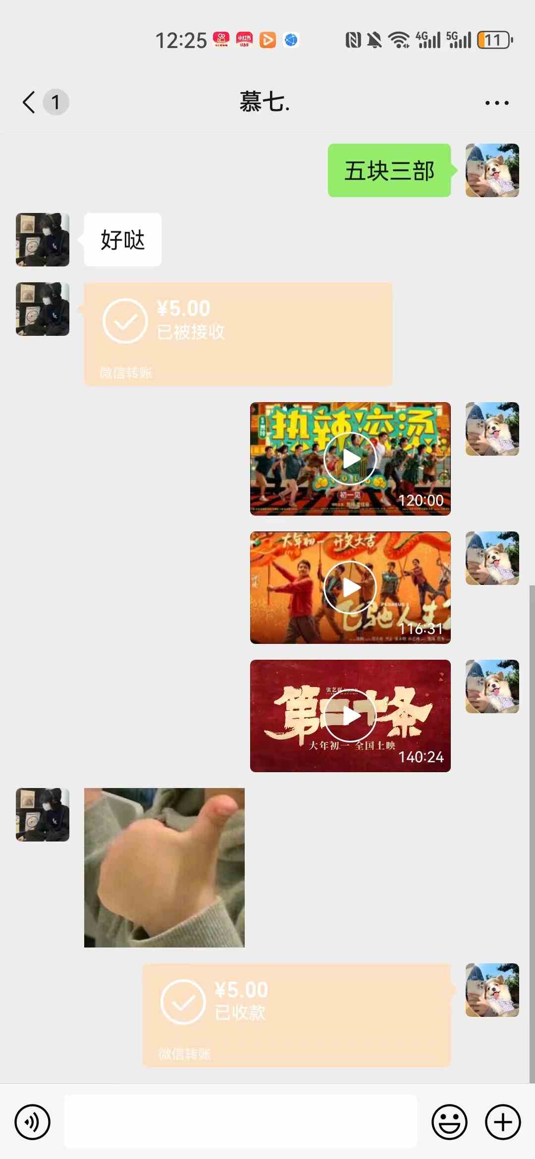 图片[2]-（8995期）热门电影售卖，执行就能赚钱，小白福利，会玩手机就能做-保成圈-山云人力,分享创业咨询_最新网络项目资源