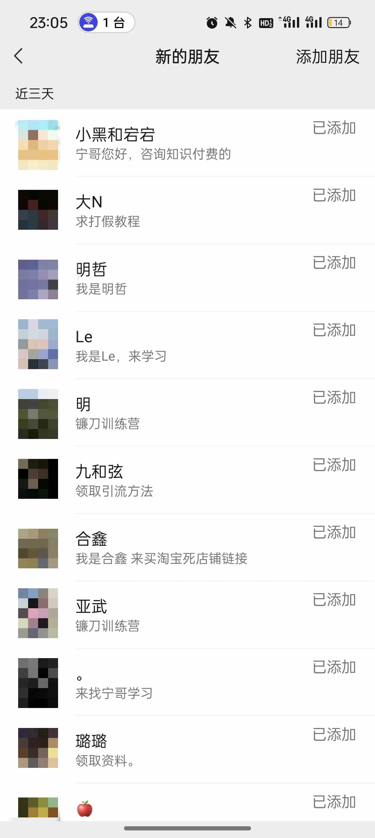 图片[3]-（9447期）2024年抖音快手最新项目拆解视频引流创业粉，一天轻松引流精准创业粉100+-保成圈-山云人力,分享创业咨询_最新网络项目资源