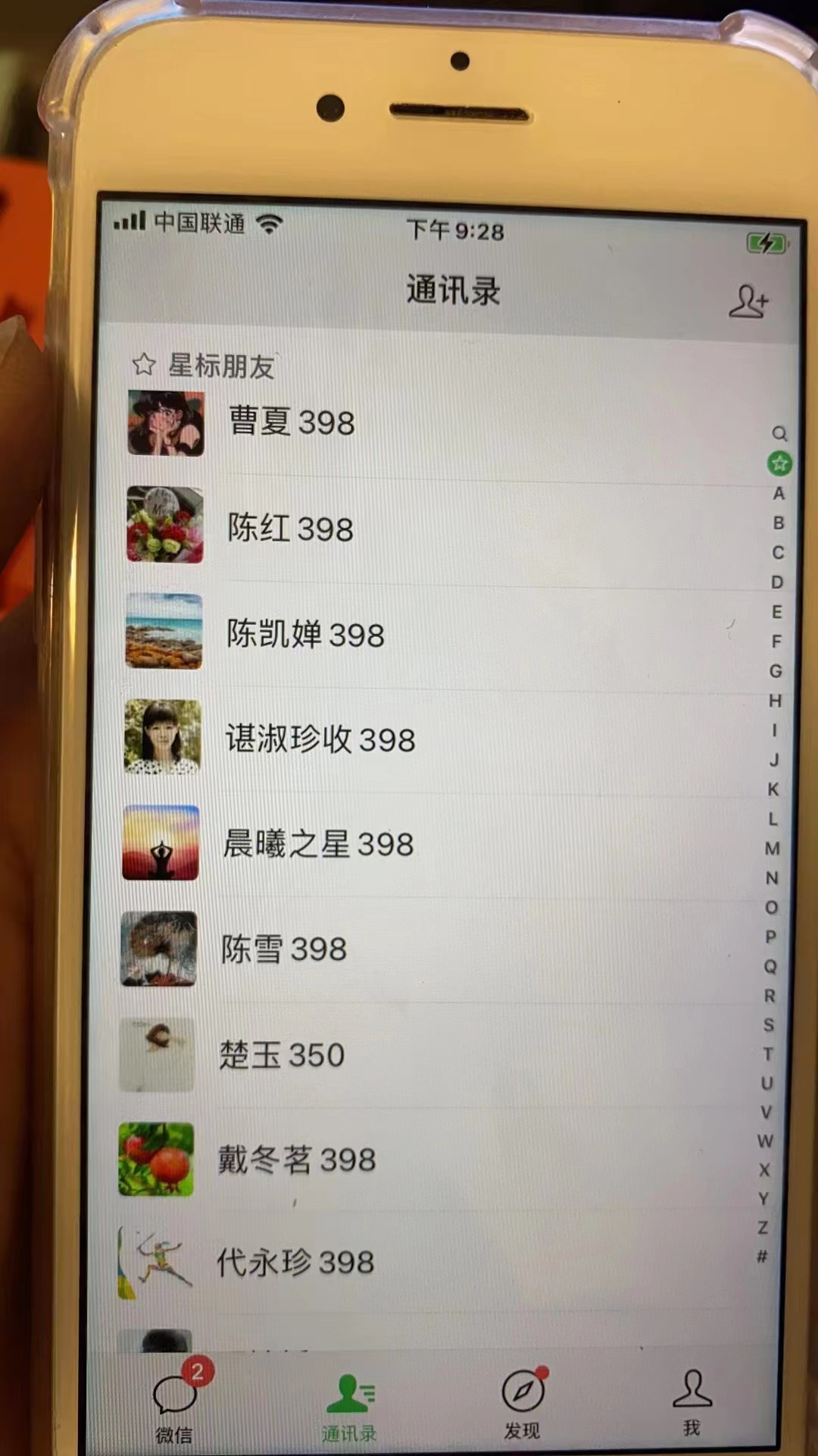 图片[4]-（6509期）视频SEO出售虚拟产品 每天稳定2-5单 利润1000+ 史上最稳定私域变现项目-保成圈-山云人力,分享创业咨询_最新网络项目资源