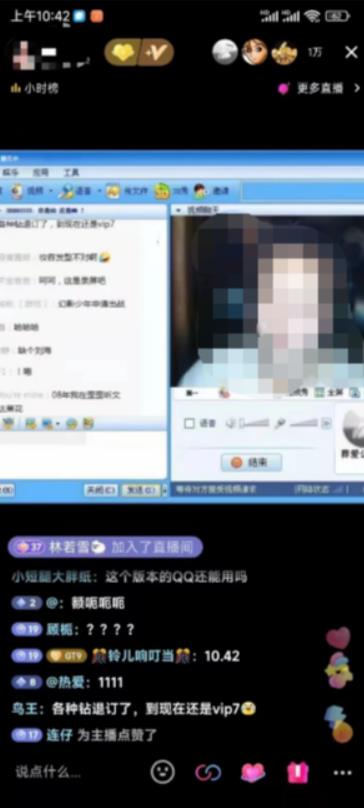 图片[2]-（5857期）外面收费299怀旧QQ直播视频直播间搭建 直播当天就能见收益【软件+教程】-保成圈-山云人力,分享创业咨询_最新网络项目资源