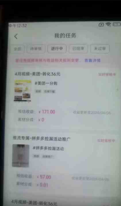 图片[3]-（10163期）快手掘金撸收益最新技术，高收益玩法，单日变现500+，小白必备项目-保成圈-山云人力,分享创业咨询_最新网络项目资源
