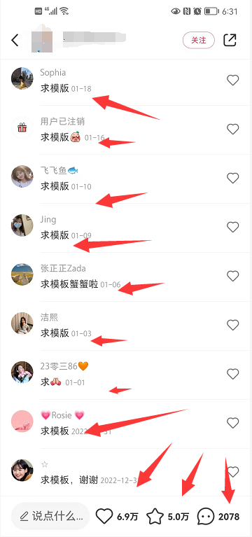 图片[3]-（6835期）小红书简历模板引流变现课，简历资料3.9一单,轻松一月2000单+（教程+资料）-保成圈-山云人力,分享创业咨询_最新网络项目资源