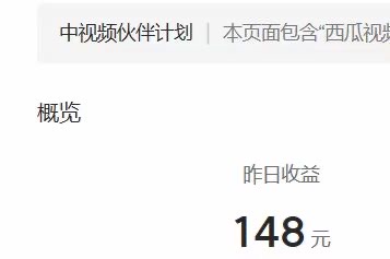 图片[3]-（6231期）2023年独家抖音中视频搬运计划，每天30分钟到1小时搬运 小白轻松日入300+-保成圈-山云人力,分享创业咨询_最新网络项目资源