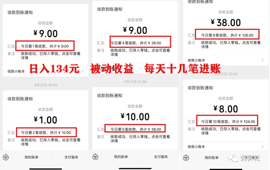 图片[4]-（5590期）2023最新日引百粉神器，小白一部手机无脑照抄也能日入过百-保成圈-山云人力,分享创业咨询_最新网络项目资源
