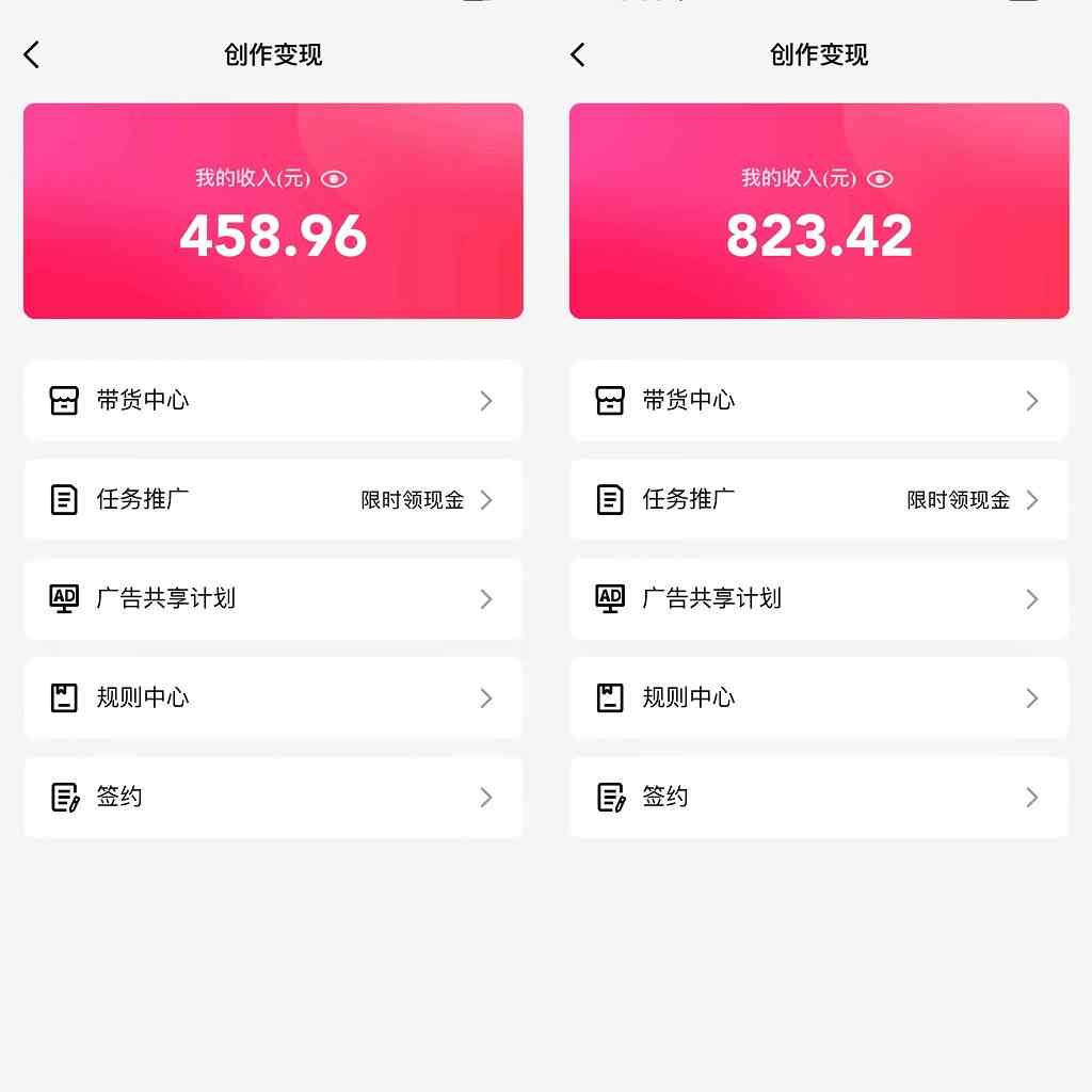 图片[2]-（9241期）通过QQ短视频、24小时直播短剧，小白也能日入300+，老平台值得信奈-保成圈-山云人力,分享创业咨询_最新网络项目资源