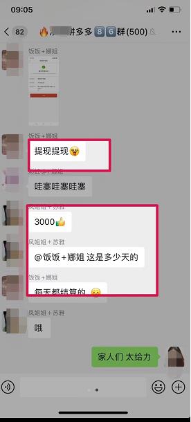 图片[2]-（3948期）拼多多短视频+直播带货，一天赚3000+独家快速爆单方法，批量起号-保成圈-山云人力,分享创业咨询_最新网络项目资源