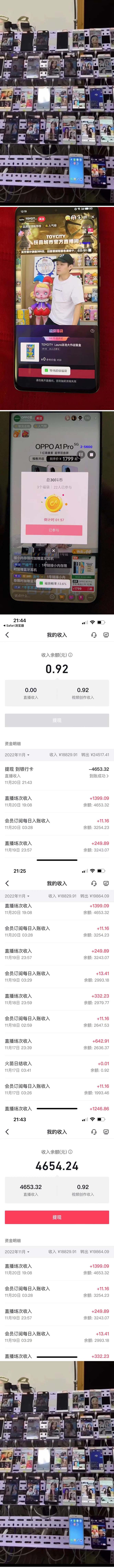 图片[3]-（5858期）最新快粉助手全自动直播间抢红包福袋项目，支持多个平台，单号一天5–10+-保成圈-山云人力,分享创业咨询_最新网络项目资源