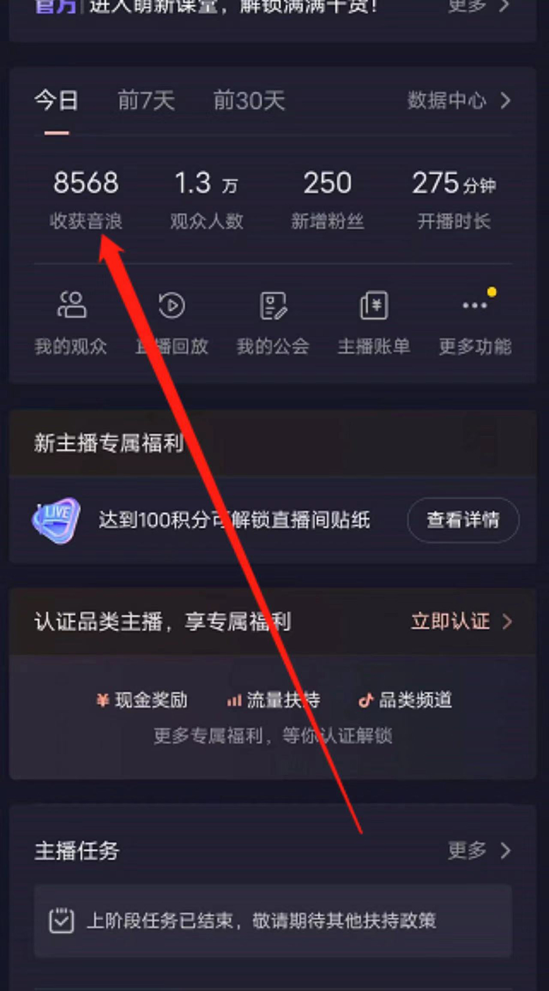 图片[2]-（5507期）抖音直播退休养老金预测，暴力撸音浪，礼物收割机【详细玩法教程】-保成圈-山云人力,分享创业咨询_最新网络项目资源