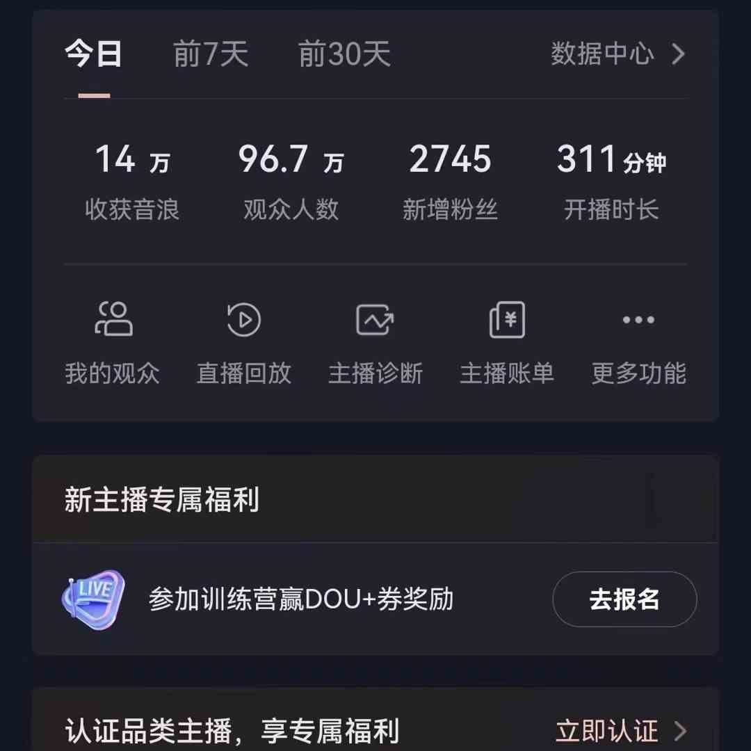 图片[2]-（9595期）2024最新，抖音VR财神直播间，日收5000+，礼物收到手软，小白也能轻松操作-保成圈-山云人力,分享创业咨询_最新网络项目资源