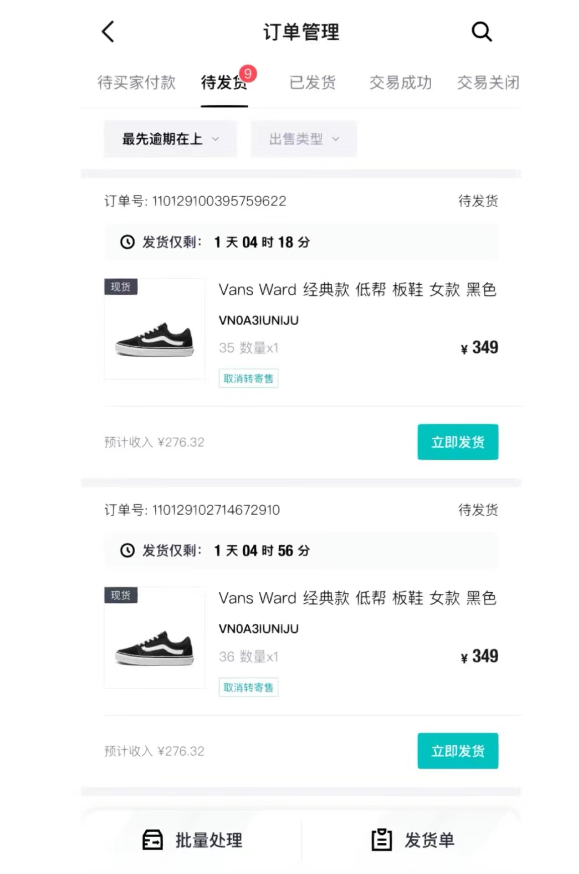 图片[2]-（8360期）轻松月入一W+，得物商品搬砖新玩法，简单方便 一部手机即可 不需要剪辑制作-保成圈-山云人力,分享创业咨询_最新网络项目资源