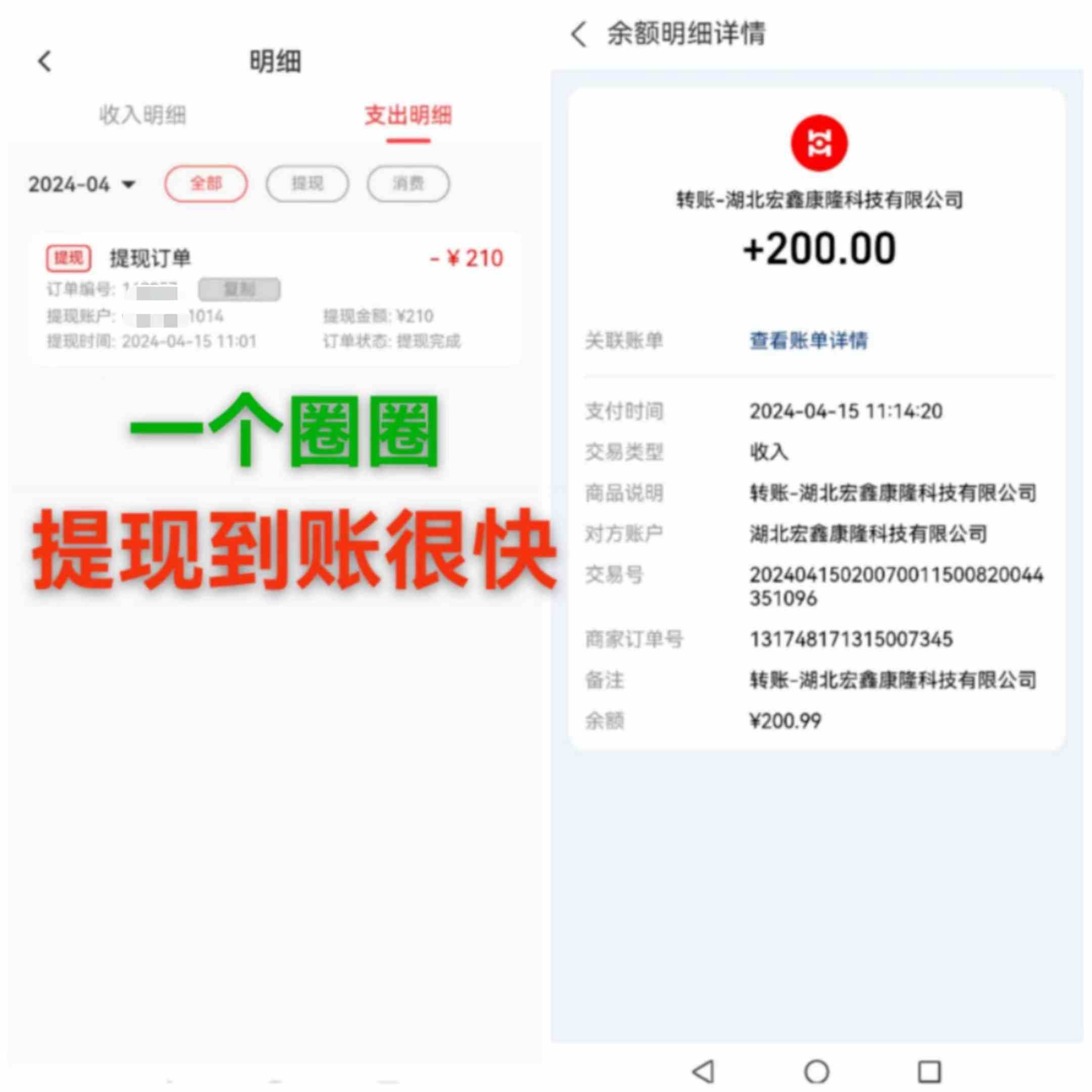 图片[5]-（9998期）每天看6个广告，24小时无限翻倍躺赚，web3.0新平台！！免费玩！！早布局…-保成圈-山云人力,分享创业咨询_最新网络项目资源