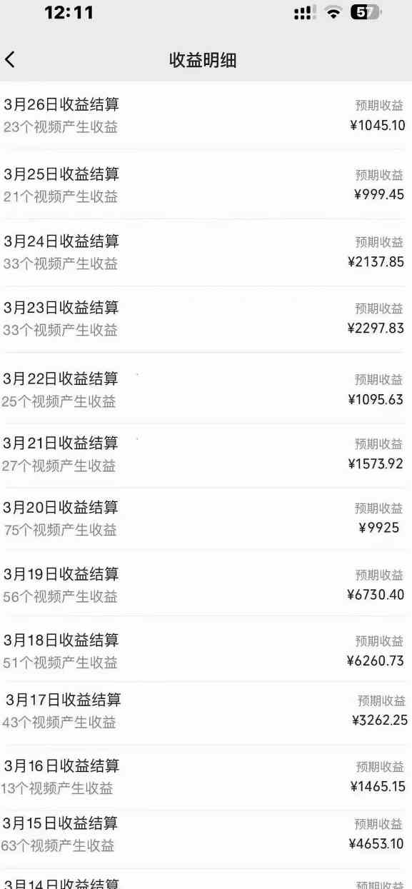 图片[3]-（9652期）2024风口项目，轻松日入2000+矩阵操作，详细教程-保成圈-山云人力,分享创业咨询_最新网络项目资源