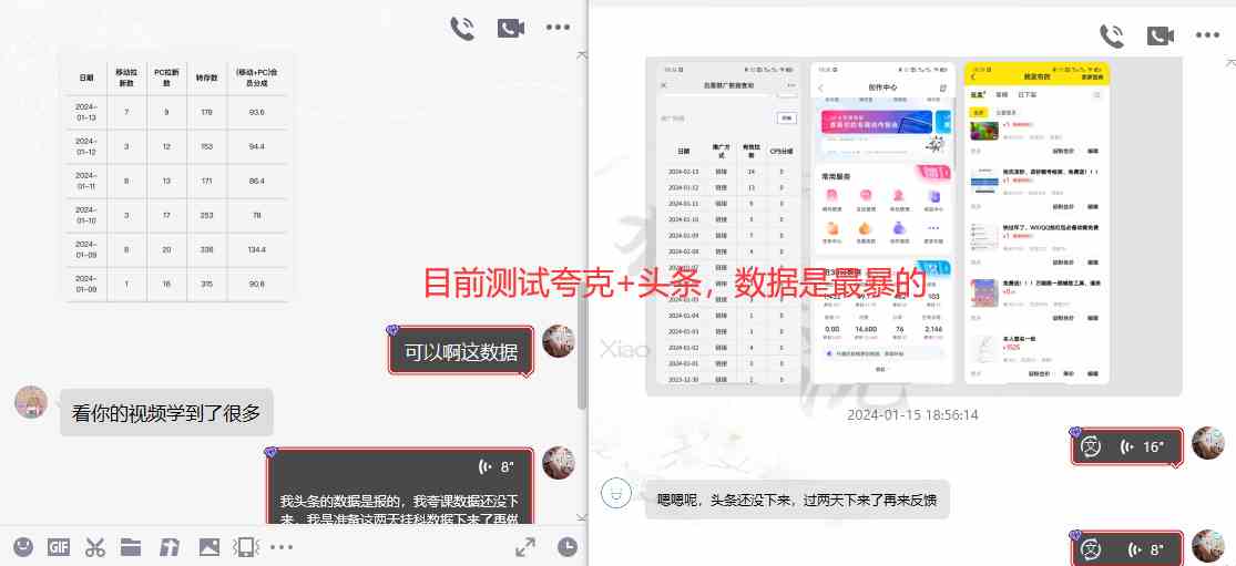 图片[11]-（8901期）网盘拉新_实战系列，小白单月破5K（v3.0版保姆级教程）-保成圈-山云人力,分享创业咨询_最新网络项目资源