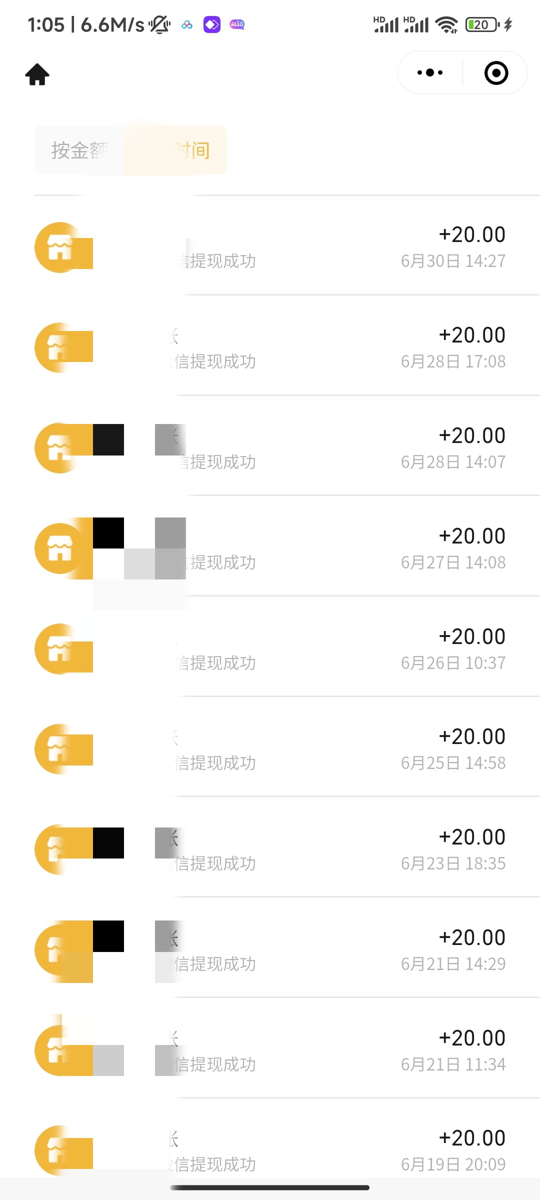 图片[2]-（6376期）最新蓝海聊天平台手动搬砖，单号日入20，多号多撸，当天见效益-保成圈-山云人力,分享创业咨询_最新网络项目资源