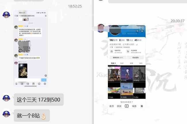 图片[12]-（8901期）网盘拉新_实战系列，小白单月破5K（v3.0版保姆级教程）-保成圈-山云人力,分享创业咨询_最新网络项目资源