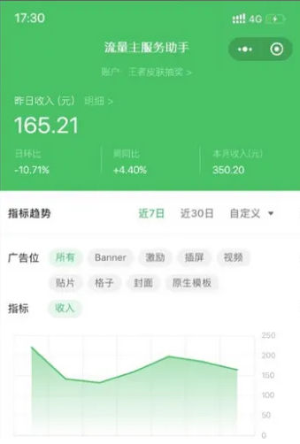 图片[4]-（4502期）聚会娱乐喝酒游戏小程序，可开流量主，日入100+获得广告收益（教程+源码）-保成圈-山云人力,分享创业咨询_最新网络项目资源