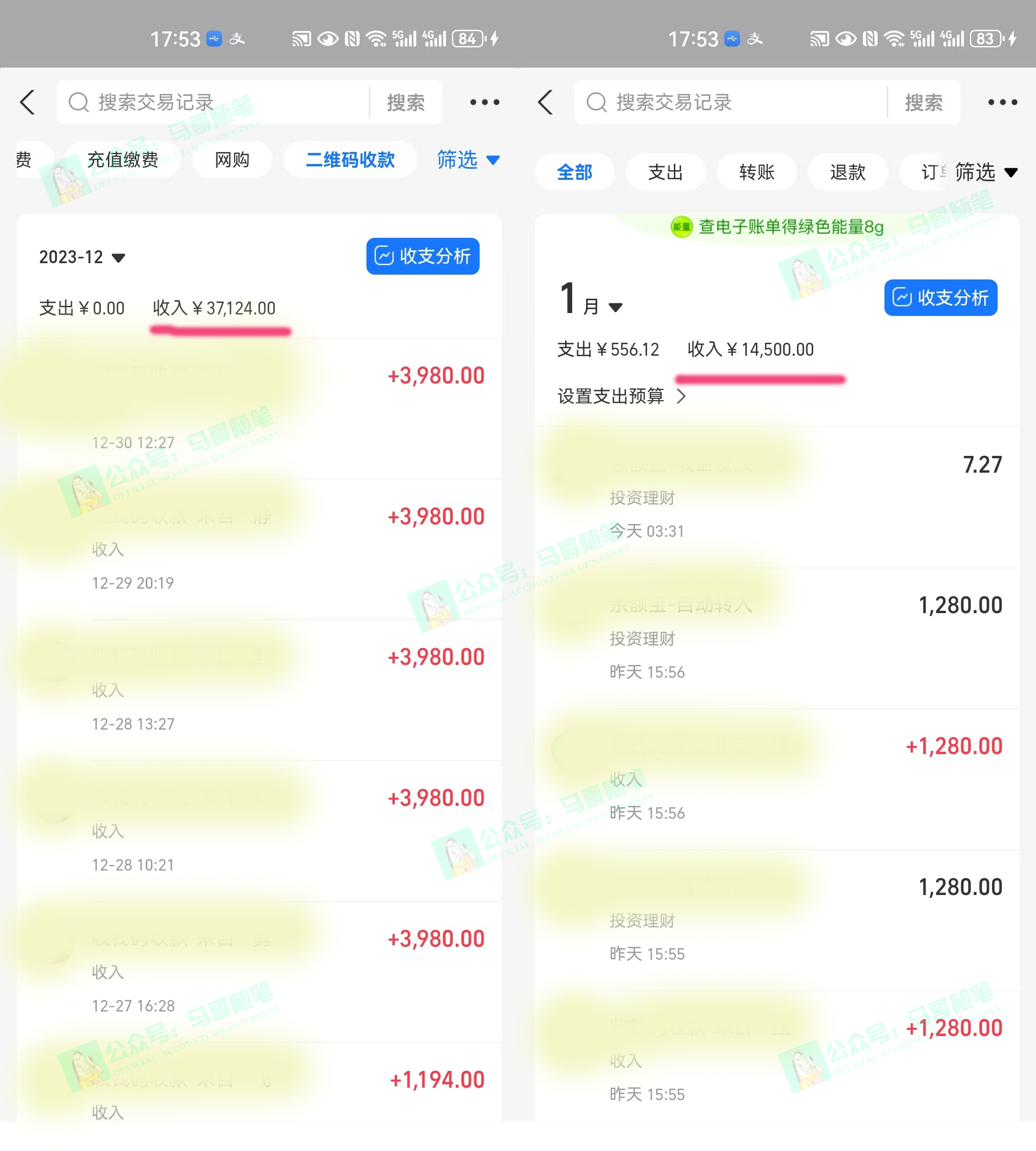 图片[3]-（8533期）外面收费6980闲鱼引流法，日引200+创业粉，每天稳定2000+收益，保姆级教程-保成圈-山云人力,分享创业咨询_最新网络项目资源
