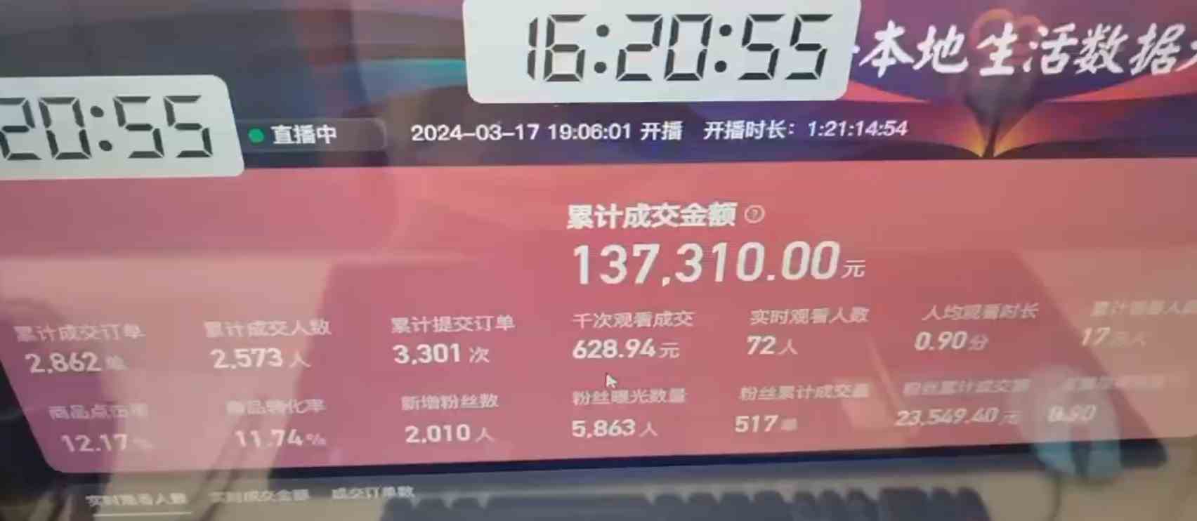 图片[2]-（9638期）快手无人团购带货野核玩法，一天4位数 无任何门槛-保成圈-山云人力,分享创业咨询_最新网络项目资源