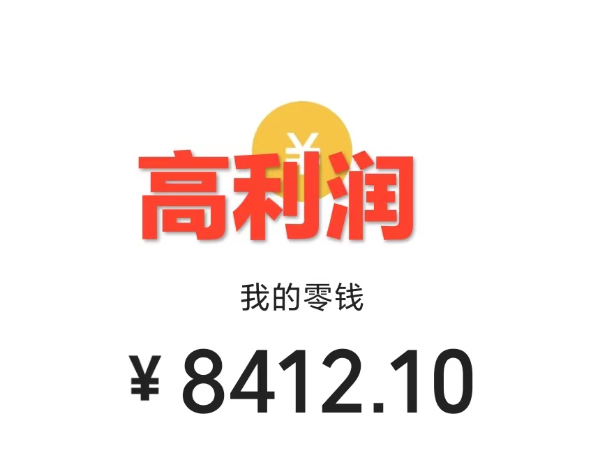 图片[2]-（7549期）一部手机精准引流汉服粉，0成本多种变现方式，小白月入过万（附素材+工具）-保成圈-山云人力,分享创业咨询_最新网络项目资源