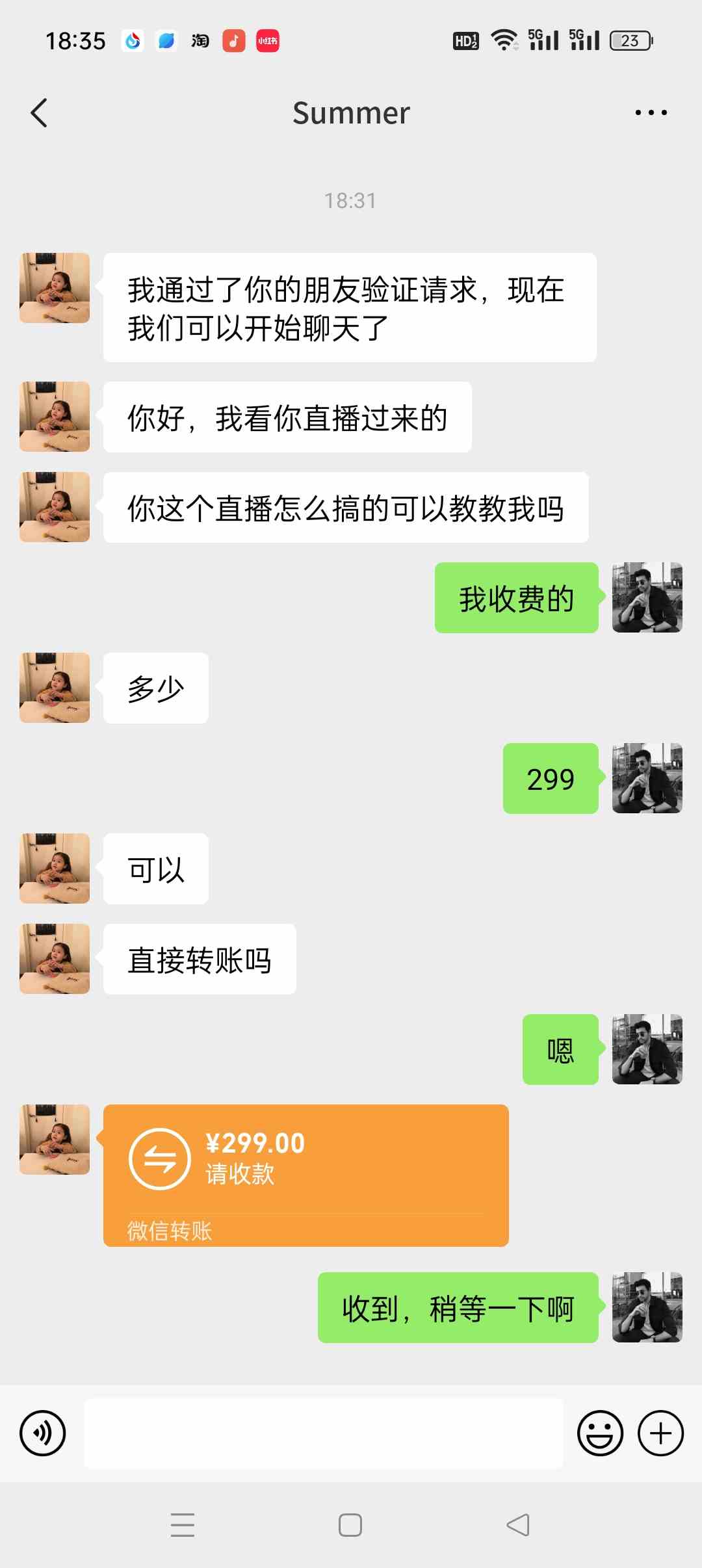 图片[4]-（8870期）如何利用抖音直播小游戏日赚1000+，非常火爆项目，实操教程来了！-保成圈-山云人力,分享创业咨询_最新网络项目资源