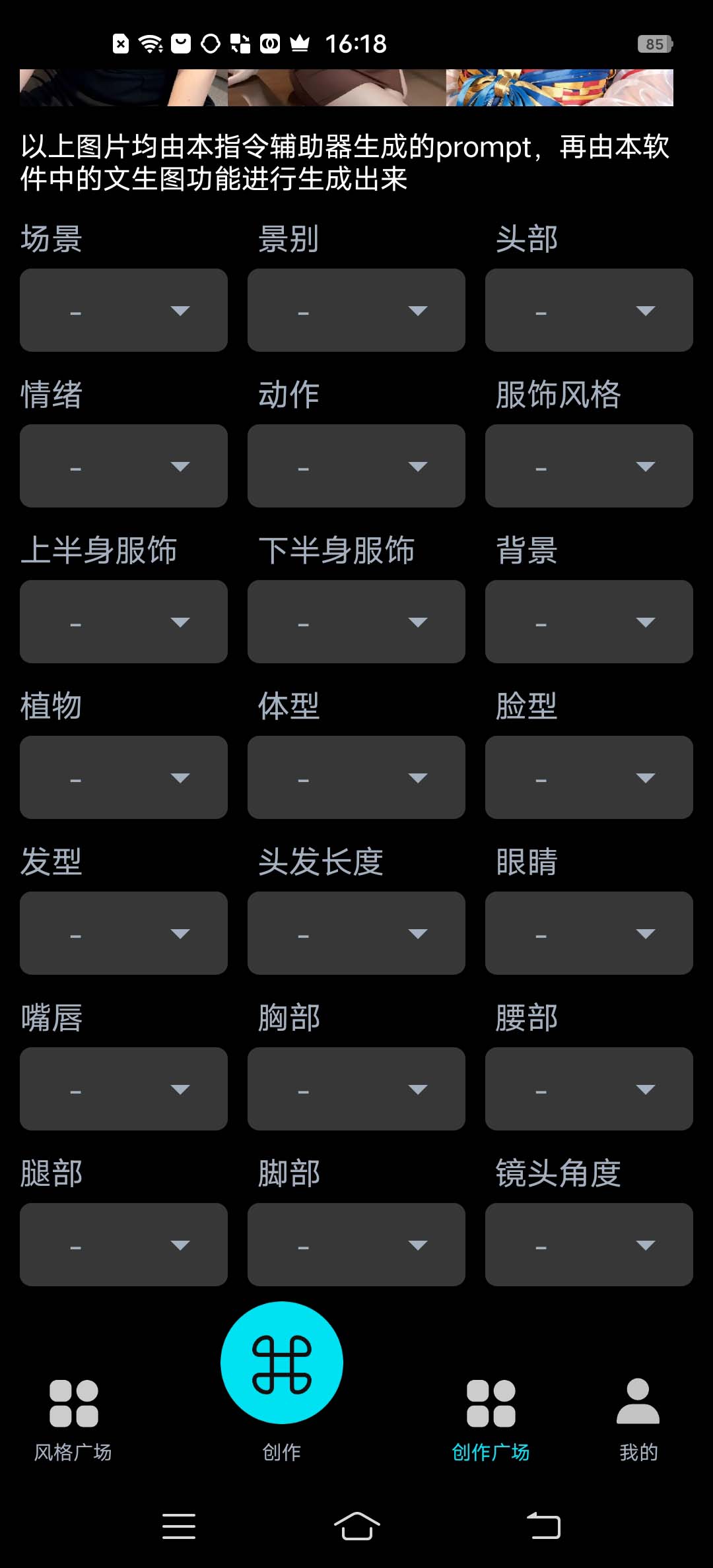 图片[3]-（6537期）手机版ai美女生成-外面收费288的项目，不需要电脑，手机即可快速使用-保成圈-山云人力,分享创业咨询_最新网络项目资源