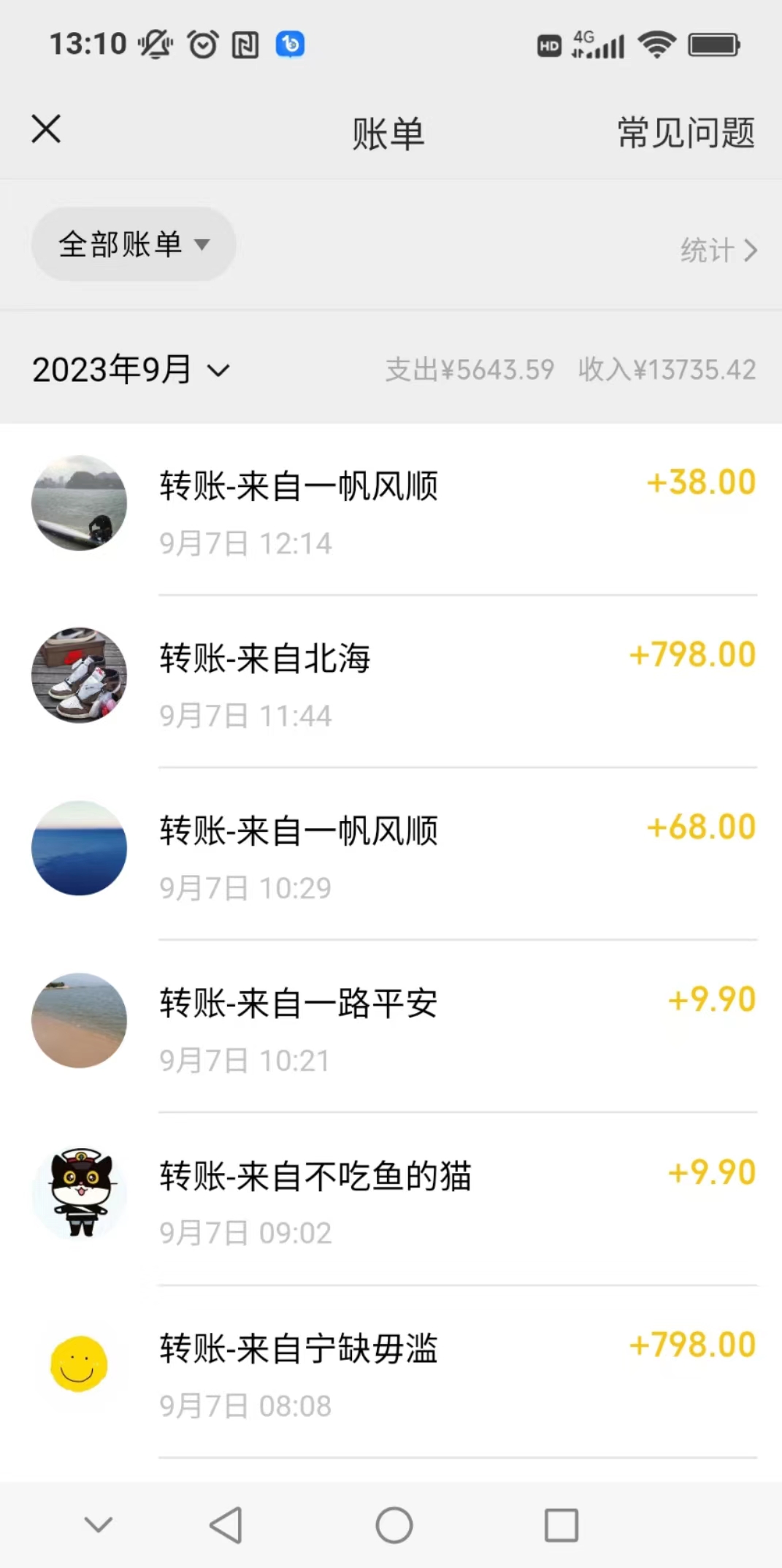 图片[2]-（7165期）卖古籍电子书，作品只需要简单的图片去重，高客单价高利润，月入五位轻…-保成圈-山云人力,分享创业咨询_最新网络项目资源