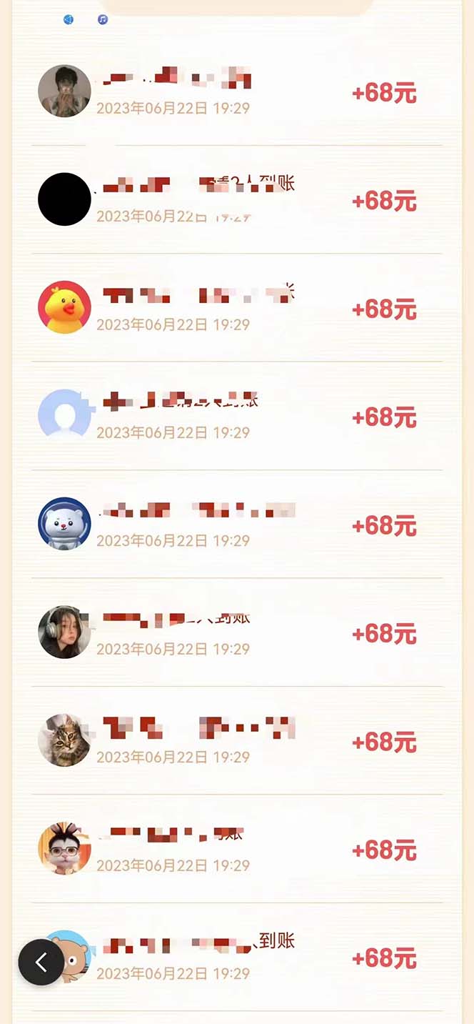 图片[3]-（6293期）某度极速新人拉新，外面号称“无限”撸68红包的项目解析【教程+步骤】-保成圈-山云人力,分享创业咨询_最新网络项目资源