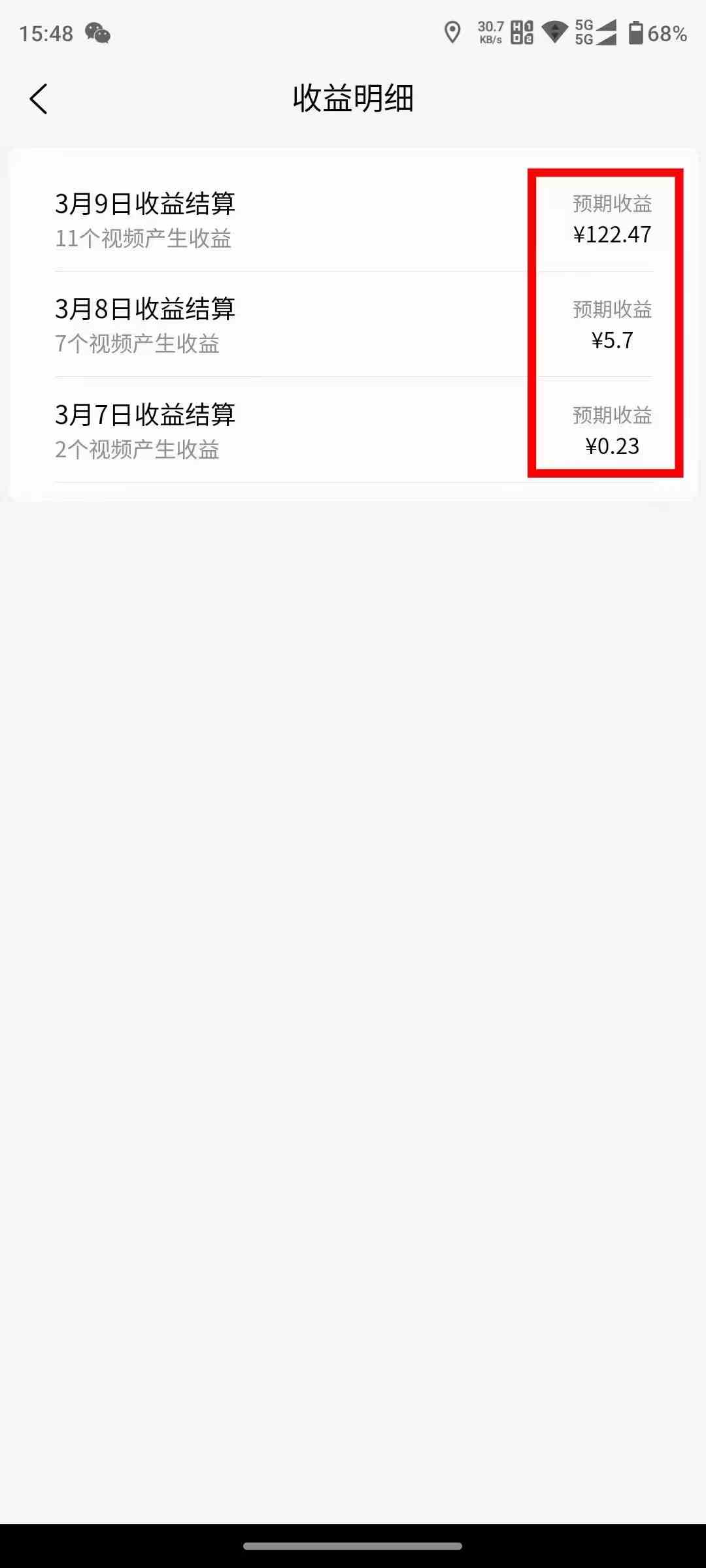 图片[2]-（9469期）2024视频号分成计划最新玩法，一键生成机器人原创视频，收益翻倍，日入500+-保成圈-山云人力,分享创业咨询_最新网络项目资源