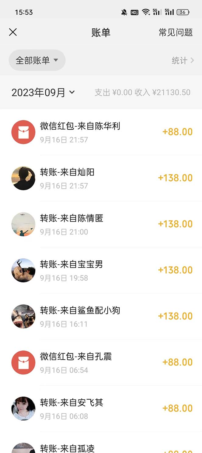 图片[2]-（7322期）视频号搬砖项目，卖车载U盘，简单轻松，0门槛日入500+（附831G素材）-保成圈-山云人力,分享创业咨询_最新网络项目资源